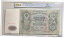 ڶ/ʼݾڽա ƥ    [̵] Russia 500 Rubles P14 1912-1917 Peter the Great PCGS 58 Choice About UNC