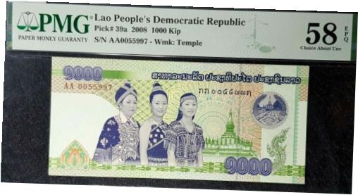 ڶ/ʼݾڽա ƥ Ų PMG 58 EPQ LAOS 1000 Kip B/note S/N AA 0055997