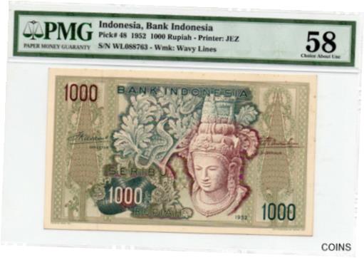 yɔi/iۏ؏tz AeB[NRC RC   [] Indonesia 1,000 Rupiah 1952 Cultural Series (PMG 58)