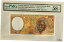 ڶ/ʼݾڽա ƥ Ų Central African States / Chad 2000 Francs 1999 Pick# 303 Ff PMG 58 EPQ. AU. [̵] #oof-wr-013385-718