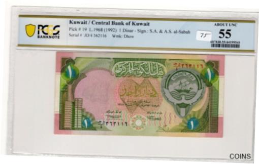 ڶ/ʼݾڽա ƥ    [̵] Kuwait 1968 1992 1 Dinar PCGS Certified Banknote AU 55 Pick 19