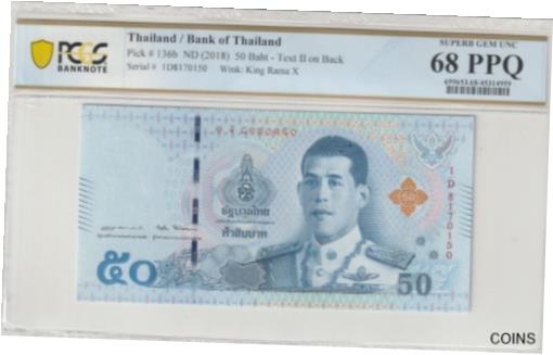 ڶ/ʼݾڽա ƥ    [̵] Thailand 2018 50 Baht PCGS Certified Banknote UNC 68 PPQ Pick 136b