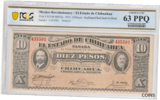 ڶ/ʼݾڽա ƥ    [̵] Mexico 1915 Revolutionary 10 Pesos PCGS Certified Banknote UNC 63 PPQ Pick S534b