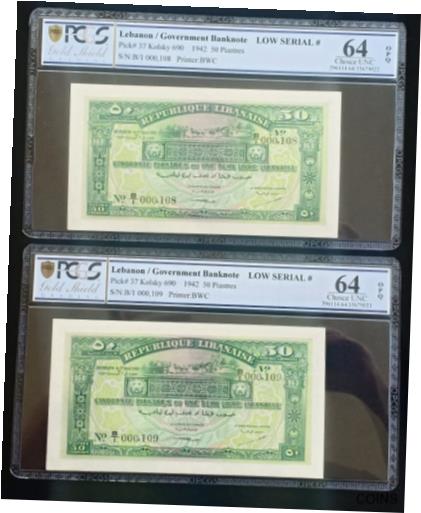  アンティークコイン コイン 金貨 銀貨  Lebanon 1942 50 Piastres P-37 Consecutive Low Serial PAIR Graded 64 Choice UNC