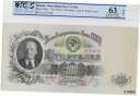 【極美品/品質保証書付】 アンティークコイン コイン 金貨 銀貨 [送料無料] Russia 1947 100 Ruble P226 PCGS Choice UNC 63 Large Size EPQ Lenin Beauty