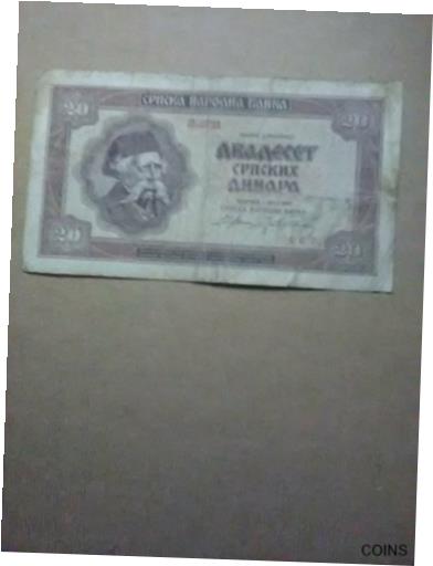 【極美品/品質保証書付】 アンティークコイン 硬貨 Serbia Serbian National Banknote 20 Dinara 1941 [送料無料] #oof-wr-013386-495