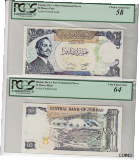 ڶ/ʼݾڽա ƥ Ų JORDAN CENTRAL BANK, 10 DINARS Thomas De La Rue - UNIFACE, UNUSUAL &EXT. RARE [̵] #oof-wr-013386-588