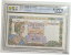 ڶ/ʼݾڽա ƥ    [̵] France 500 Francs P95b 1942 PCGS 53 PPQ About UNC