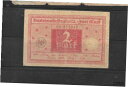 【極美品/品質保証書付】 アンティークコイン 硬貨 GERMANY #59 1920 VG CIRC 2 MARK OLD VINTAGE BANKNOTE N...