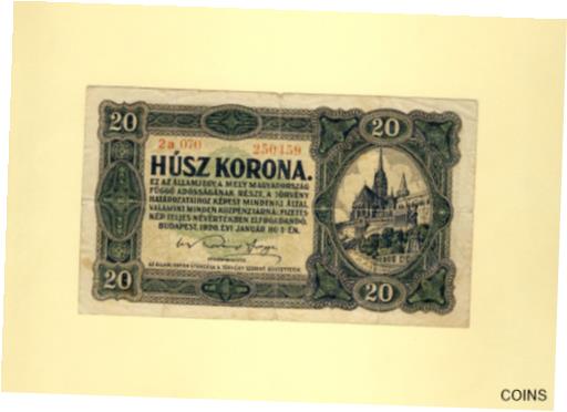  アンティークコイン 硬貨 UNGARN / HUNGARY 20 KORONA HUSZ KORONA 1920 P-61 F++  #oof-wr-013394-1986