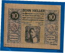 【極美品/品質保証書付】 アンティークコイン 硬貨 1920 LOOSDORF AUSTRIA notgeld 10 Zehn Heller emergency...