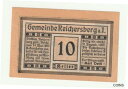【極美品/品質保証書付】 アンティークコイン 硬貨 Austria 1920 Gemeinde Reichersberg a. I. 10 Heller Ban...