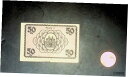 【極美品/品質保証書付】 アンティークコイン 硬貨 1920 Germany LUBEN 50 Phennig Banknote / Notgeld [送料無料...