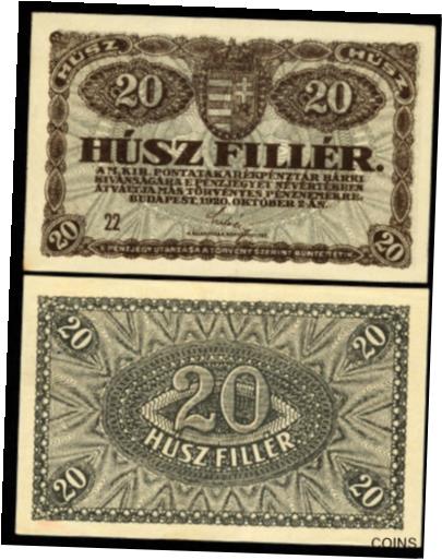  アンティークコイン コイン 金貨 銀貨  HUNGARY 20 Filler 1920 P#43 paper banknote Ungarn Magyar UNC