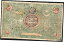 ڶ/ʼݾڽա ƥ    [̵] Russia Central Asia Bukhara 5000 Tengas Rubles - 1920 - People's Soviet Republic