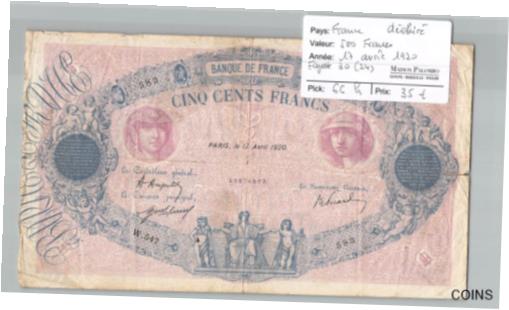  アンティークコイン コイン 金貨 銀貨  Banknote France - 500 Francs Blue And Pink - 17 April 1920 - W.547 Pick 66h