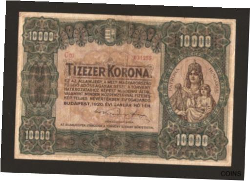 アンティークコイン コイン 金貨 銀貨  Hungary Ungarn 10000 10.000 Korona 1920 . Huge banknote Pick # 68. Very scarce
