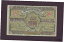 ڶ/ʼݾڽա ƥ Ų 1920 Russian Soviet Azerbaijan small 1000 Rubles RUSSIA XF-AU Armenia [̵] #oof-wr-013394-663