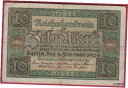 【極美品/品質保証書付】 アンティークコイン 硬貨 R* GERMANY 10 MARK 1920 P-67a USED DETAILS #3637 [送料無料...