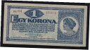  アンティークコイン 硬貨 HUNGARY ----- 1 KORONA 1920 ------ VF ------  #oof-wr-013394-805