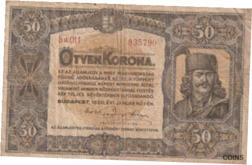 楽天金銀プラチナ　ワールドリソース【極美品/品質保証書付】 アンティークコイン コイン 金貨 銀貨 [送料無料] Hungary 1920 50 Korona Circulated Banknote Pick 62 Bargain Bin