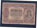 【極美品/品質保証書付】 アンティークコイン 硬貨 Hungary Large Korona Notes 100 Korona Banknote 1920 [送...
