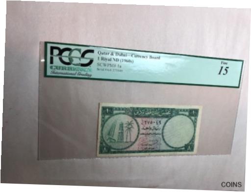 【極美品/品質保証書付】 アンティークコイン コイン 金貨 銀貨 [送料無料] QATAR & DUBAI 1960 F 1 RIYAL PCGS15 UAE GCC United ARAB EMIRATES Arabian GULF