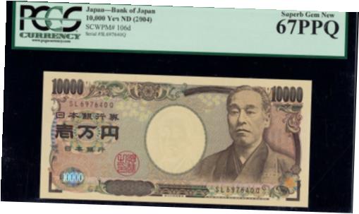 ڶ/ʼݾڽա ƥ    [̵] Japan 10000 Yen P106d ND(2004) PCGS Currency 67PPQ Superb Gem New UNC