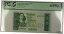 ڶ/ʼݾڽա ƥ    [̵] (1978-81) No Date South Africa 10 Rand Bank Note SCWPM# 120a PCGS Gem New 66 PPQ