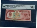 ץʡɥ꥽㤨֡ڶ/ʼݾڽա ƥ    [̵] 1990 Afghanistan 100 Afghanis Banknote PMG Graded-Gem UNC 66 EPQ--.21-780פβǤʤ40,000ߤˤʤޤ