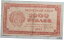 ڶ/ʼݾڽա ƥ    [̵] 1921 Russia RSFSR 1000 Rubles / Ruble / CIVIL WAR #10