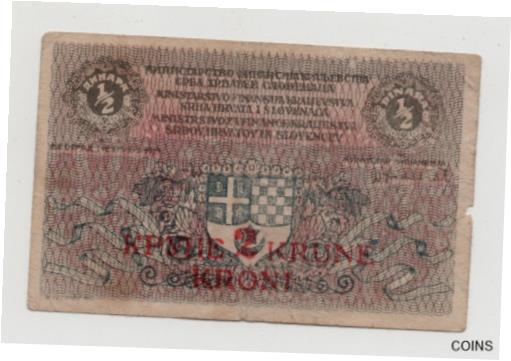 【極美品/品質保証書付】 アンティークコイン コイン 金貨 銀貨 [送料無料] YUGOSLAVIA 2 KRONEN OPT ON 1/2 DINARA 1921 PICK 14 LOOK SCANS