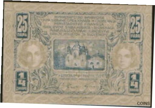ڶ/ʼݾڽա ƥ    [̵] Yugoslavia 25 Para - 1/4 Dinars 1921. P-13. UNC.