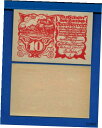 【極美品/品質保証書付】 アンティークコイン 硬貨 Austria S119a 10 Heller Year 1921 Uncirculated Banknote 送料無料 oof-wr-013400-383