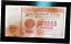 ڶ/ʼݾڽա ƥ    [̵] Banknote 1921 RSFSR 100,000 rubles