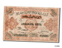 yɔi/iۏ؏tz AeB[NRC d [#81081] Banknote, Russia, 25,000 Rubles, 1921, EF [] #oof-wr-013402-2902