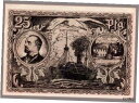【極美品/品質保証書付】 アンティークコイン 硬貨 #33768 MALLMITZ Germany 1921. Banknote notgeld 25 Pfen...