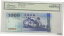 ڶ/ʼݾڽա ƥ Ų 2005 Taiwan Central Bank China 1000 Yuan SCWPM #1997 Legacy Graded Gem New 66PPQ [̵] #oof-wr-013414-1570