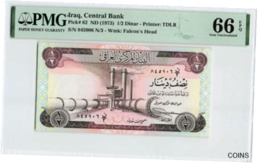 yɔi/iۏ؏tz AeB[NRC RC   [] Iraq, 1/2 Dinar (ND 1973), P-62, PMG 66 EPQ, UNC, Sign. #17 Zalzalah, S/N 845906