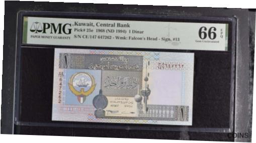 ڶ/ʼݾڽա ƥ    [̵] Kuwait 1 Dinar 1968 ND 1994 P 25 e Gem UNC PMG 66 EPQ