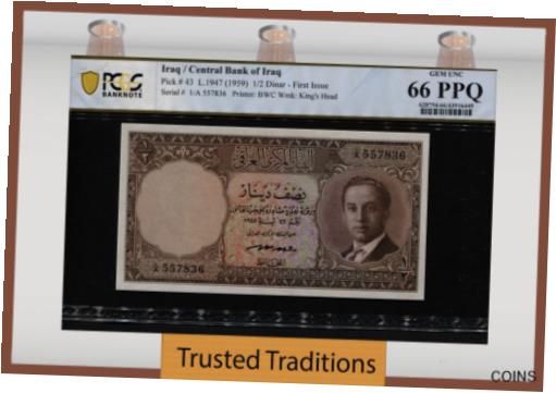 TT PK 43 1947 饯 1/2 ǥʡΩ PCGS 66 PPQ ̤ή! TT PK 43 1947 IRAQ ...
