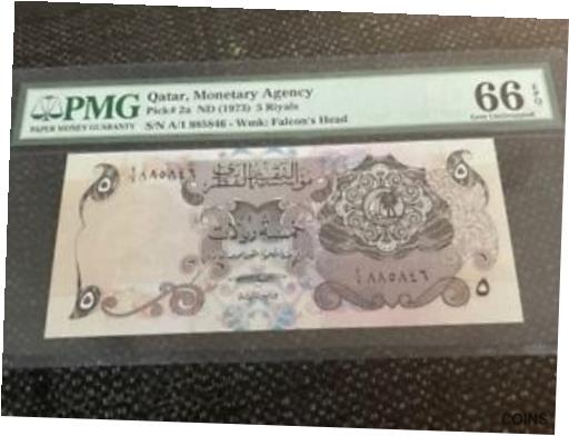 【極美品/品質保証書付】 アンティークコイン コイン 金貨 銀貨 [送料無料] Qatar, Monetary Agency 1973; 5 Riyals, Pick 2a, PMG 66 EPQ