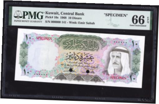 ڶ/ʼݾڽա ƥ Ų Kuwait 10 Dinars Specimen 1968 P10s PMG Gem Uncirculated 66 EPQ [̵] #oof-wr-013414-1967