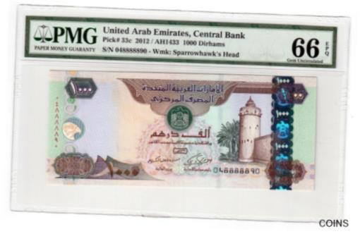 yɔi/iۏ؏tz AeB[NRC RC   [] United Arab Emirates 1000 Dirhams 2012 PMG GEM UNC 66 EPQ