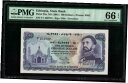 ץʡɥ꥽㤨֡ڶ/ʼݾڽա ƥ Ų P- 23a Ethiopia State Bank of Ethiopia 100 Dollars 1961 GEM UNC PMG 66EPQ RARE [̵] #oof-wr-013414-2789פβǤʤ2,187,500ߤˤʤޤ