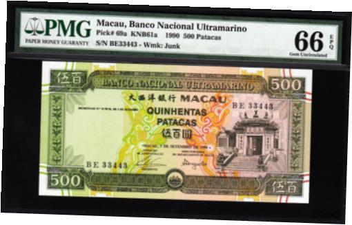 ڶ/ʼݾڽա ƥ    [̵] MACAU MACAO BANCO ULTRAMARINO 500 PATACAS 1990 PMG 66 GEM UNCIRCULATED EPQ P 69a