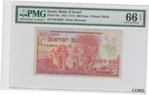 ڶ/ʼݾڽա ƥ    [̵] Israel 500 PRUTA 1955 P#24a PMG 66 EPQ . GEM UNC