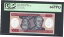 ڶ/ʼݾڽա ƥ Ų Brazil 100 Cruzeiros ND (1981-84) P198b Uncirculated Grade 66 [̵] #oof-wr-013414-491