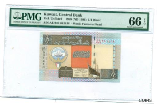 ڶ/ʼݾڽա ƥ    [̵] Kuwait 1994 1/4 Dinar Bank Note Gem Unc 66 EPQ PMG