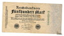 【極美品/品質保証書付】 アンティークコイン 硬貨 GERMANY banknote 500 Mark 1922 [送料無料] #oof-wr-013415-1280